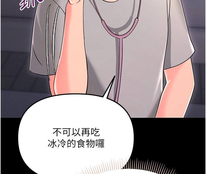 第2话-阿姨的乳房在哪边?