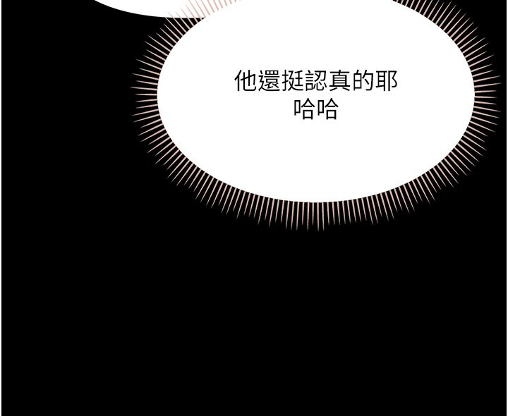 第2话-阿姨的乳房在哪边?