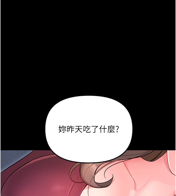 第2话-阿姨的乳房在哪边?