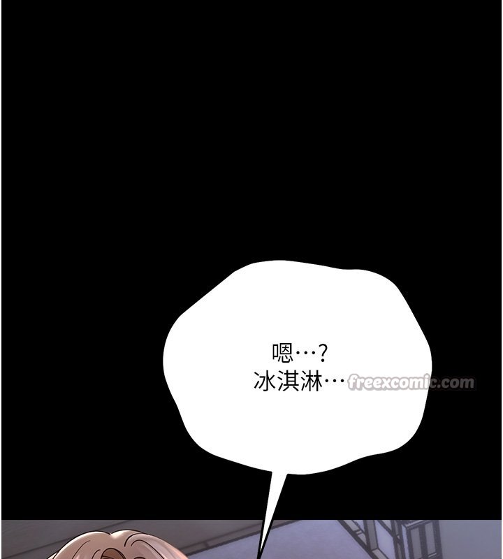 第2话-阿姨的乳房在哪边?