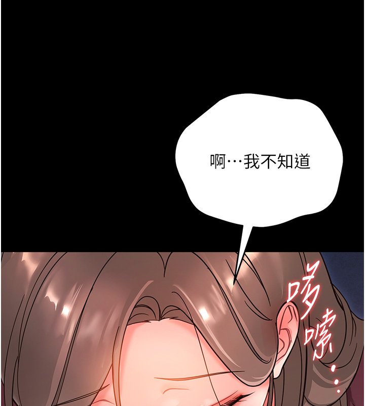 第2话-阿姨的乳房在哪边?