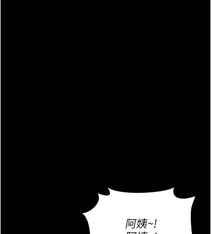第2话-阿姨的乳房在哪边?