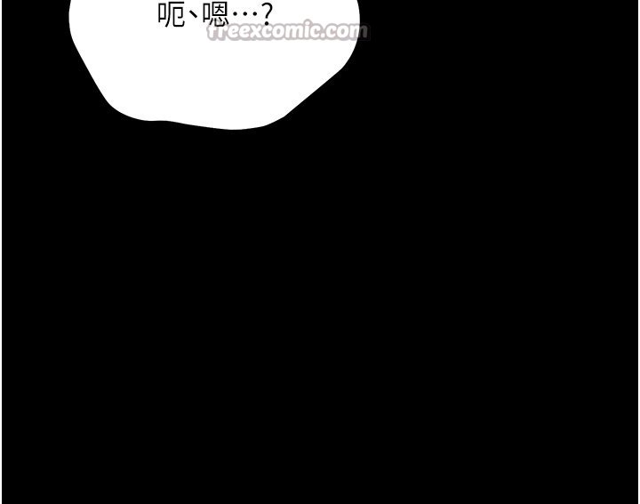 第2话-阿姨的乳房在哪边?