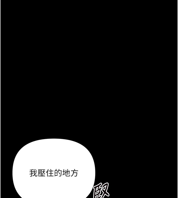 第2话-阿姨的乳房在哪边?