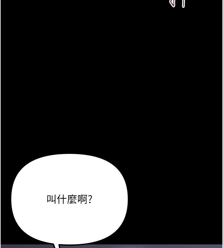 第2话-阿姨的乳房在哪边?