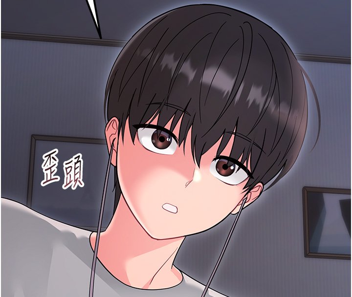 第2话-阿姨的乳房在哪边?