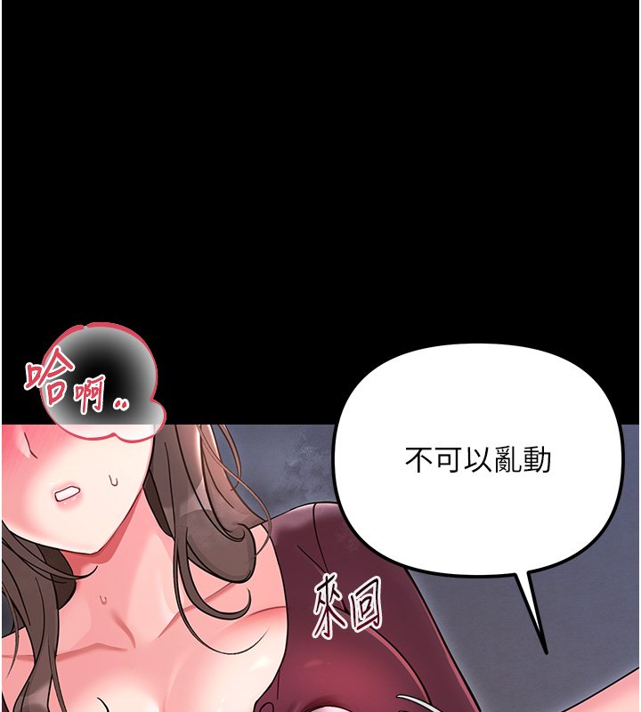 第2话-阿姨的乳房在哪边?