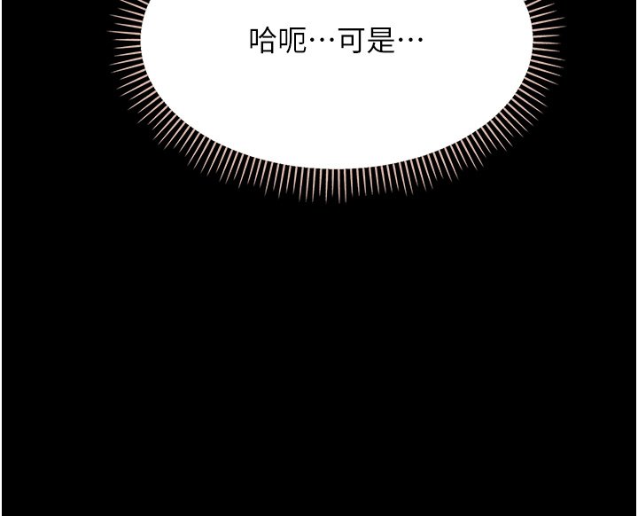 第2话-阿姨的乳房在哪边?