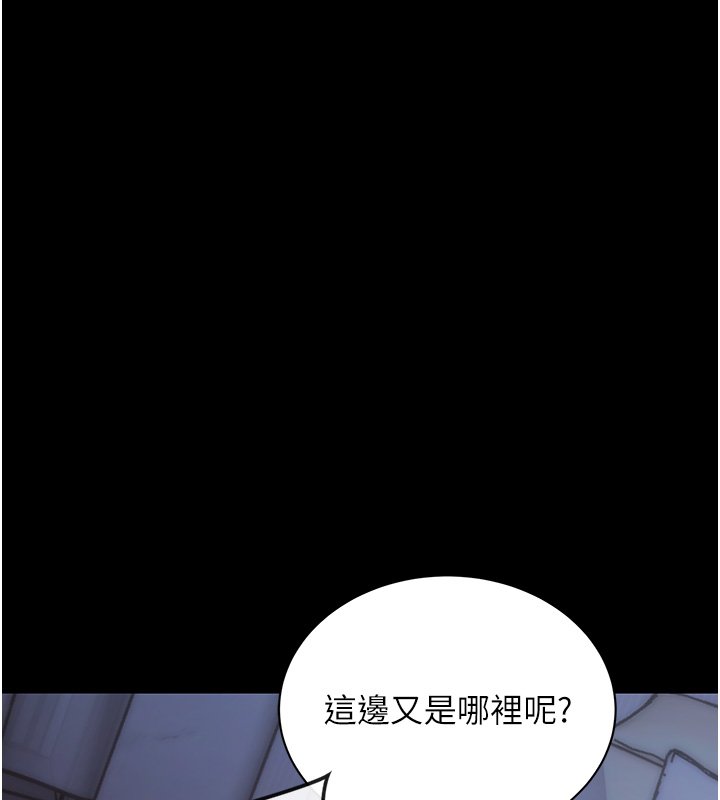 第2话-阿姨的乳房在哪边?
