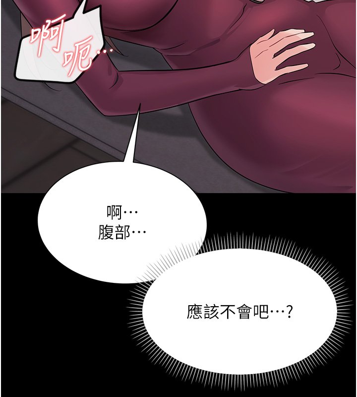 第2话-阿姨的乳房在哪边?