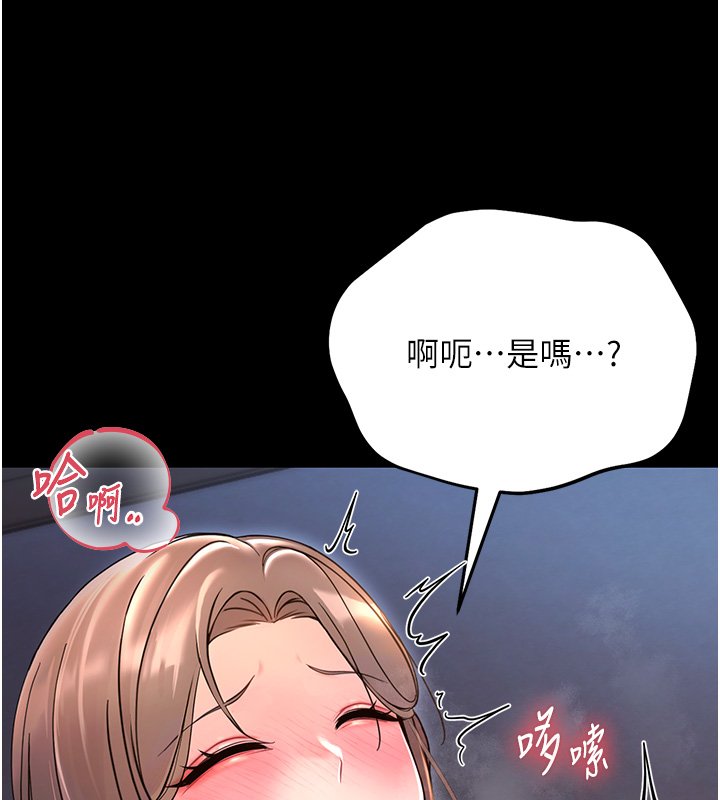 第2话-阿姨的乳房在哪边?