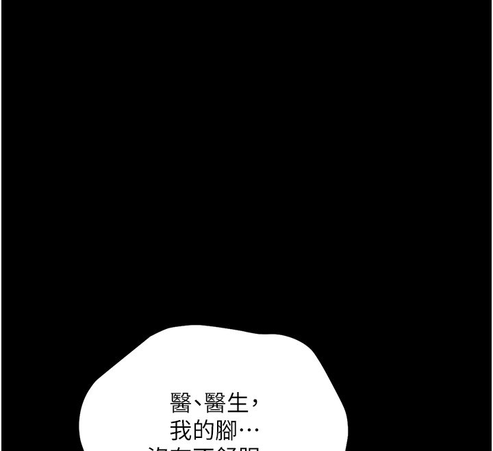 第2话-阿姨的乳房在哪边?