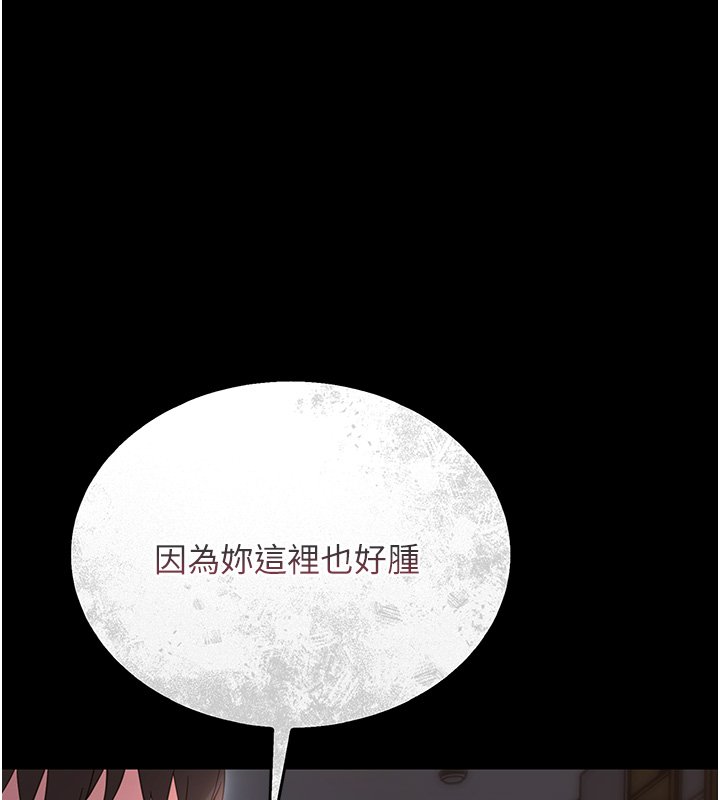 第2话-阿姨的乳房在哪边?