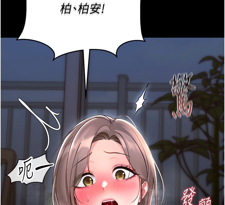 第2话-阿姨的乳房在哪边?
