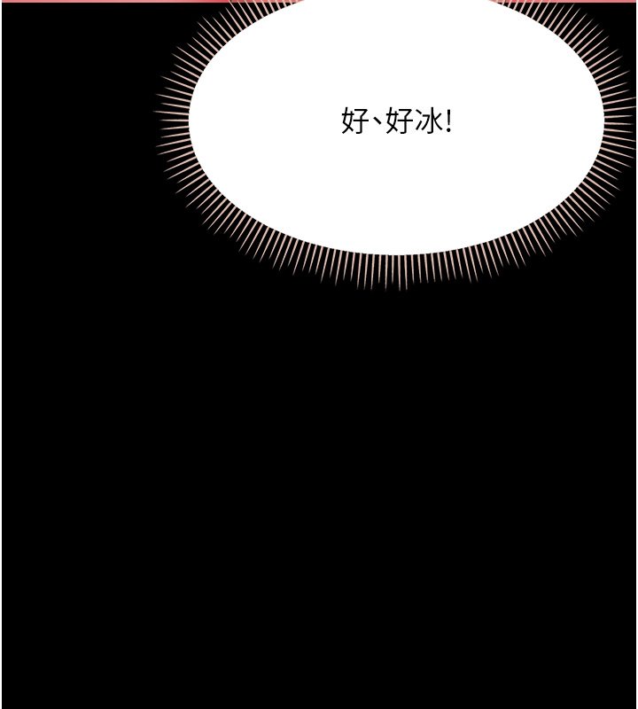 第2话-阿姨的乳房在哪边?
