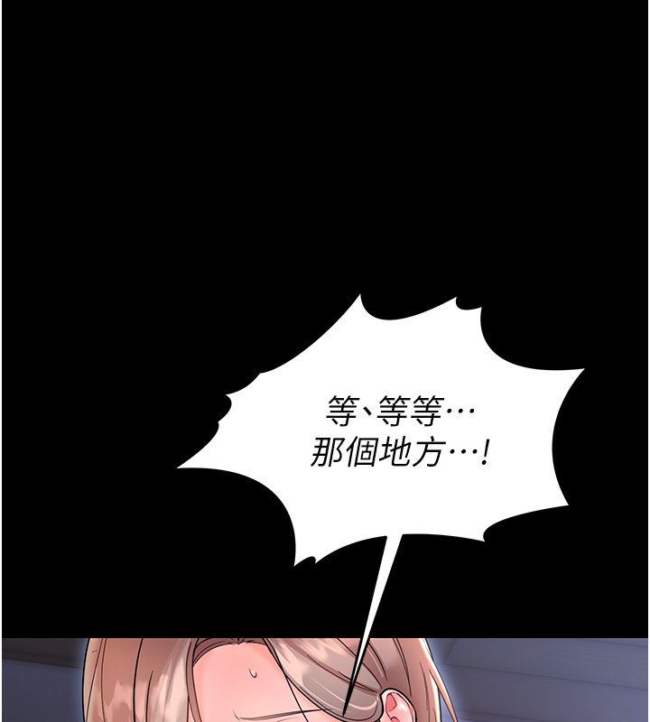 第2话-阿姨的乳房在哪边?