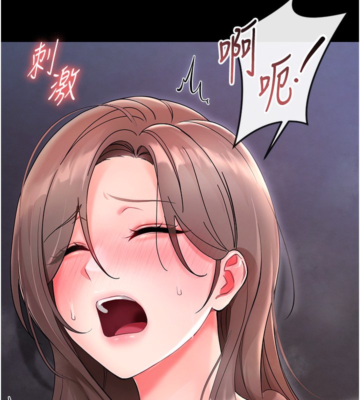 第2话-阿姨的乳房在哪边?