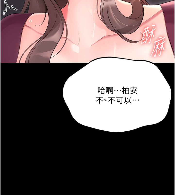 第2话-阿姨的乳房在哪边?
