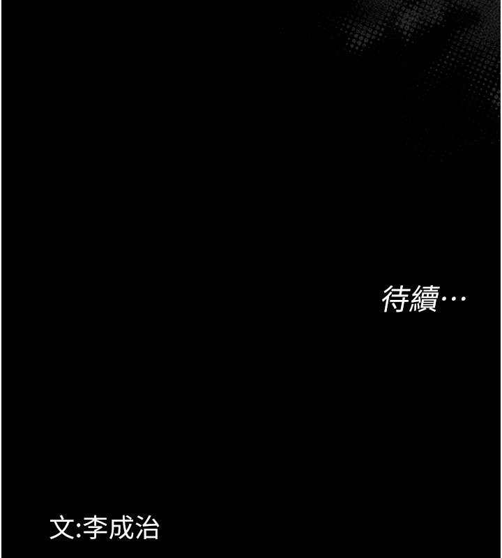 第2话-阿姨的乳房在哪边?