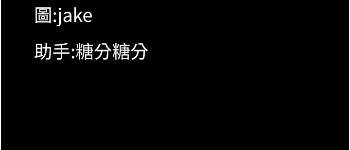 第2话-阿姨的乳房在哪边?