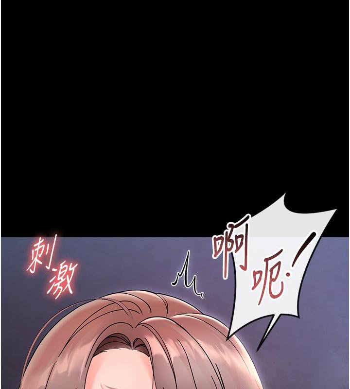 幼惑 第3话-我帮新妈妈洗澡了 第1页