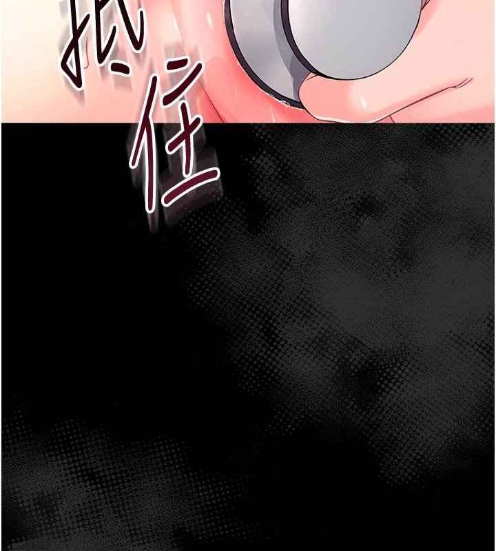 第3话-我帮新妈妈洗澡了