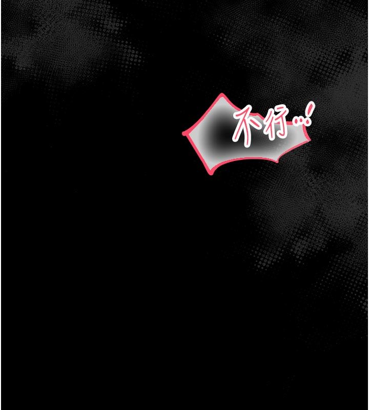 第3话-我帮新妈妈洗澡了