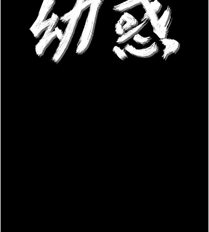 第3话-我帮新妈妈洗澡了