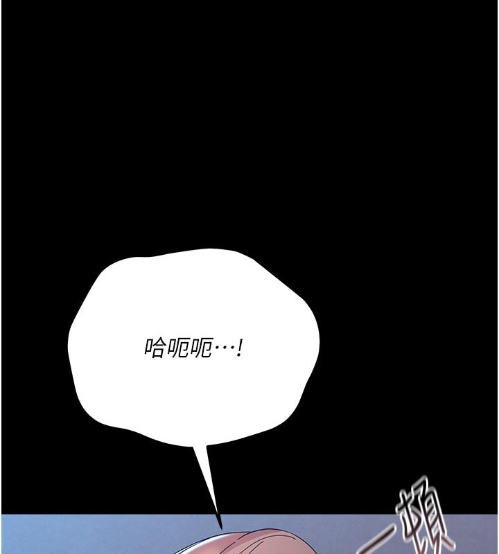 第3话-我帮新妈妈洗澡了