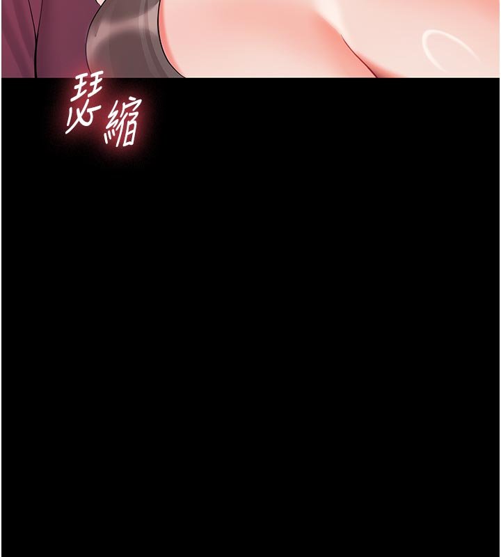 第3话-我帮新妈妈洗澡了