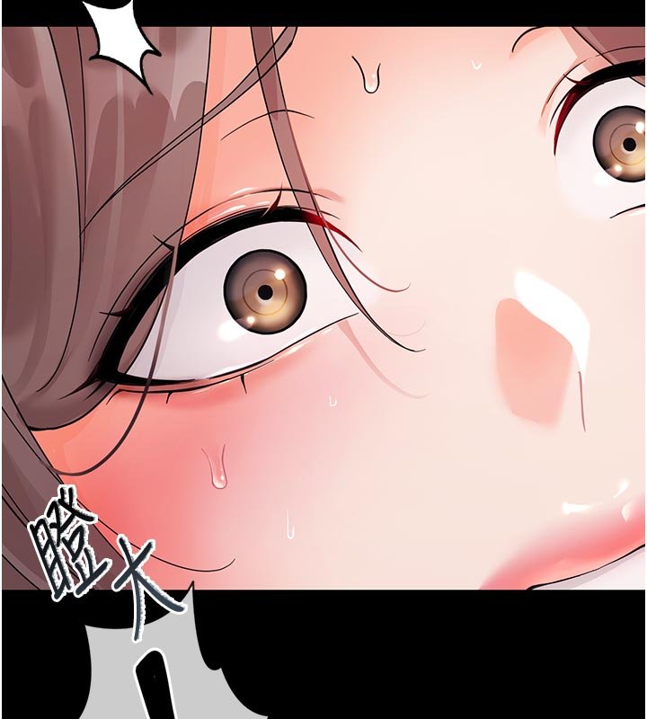 第3话-我帮新妈妈洗澡了