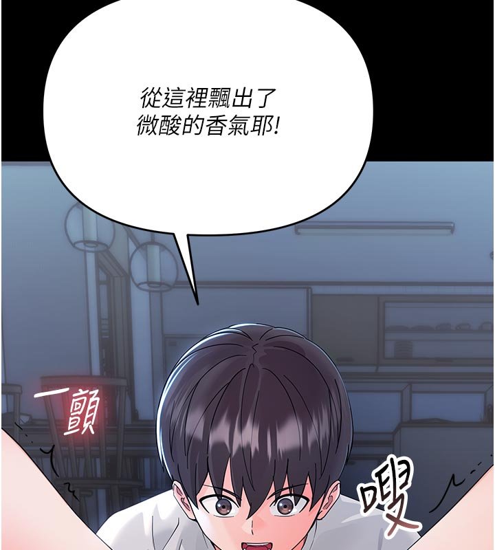 第3话-我帮新妈妈洗澡了