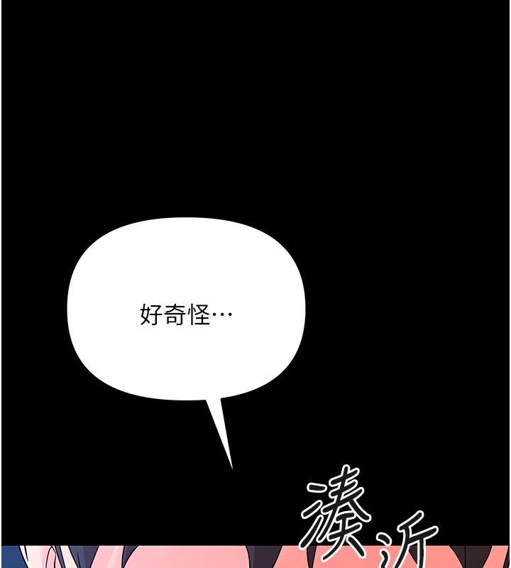 第3话-我帮新妈妈洗澡了