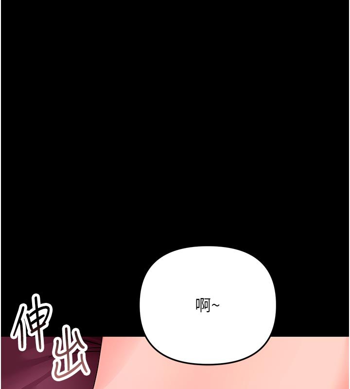 第3话-我帮新妈妈洗澡了
