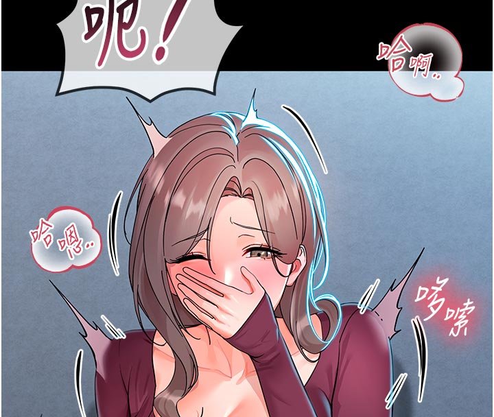 第3话-我帮新妈妈洗澡了
