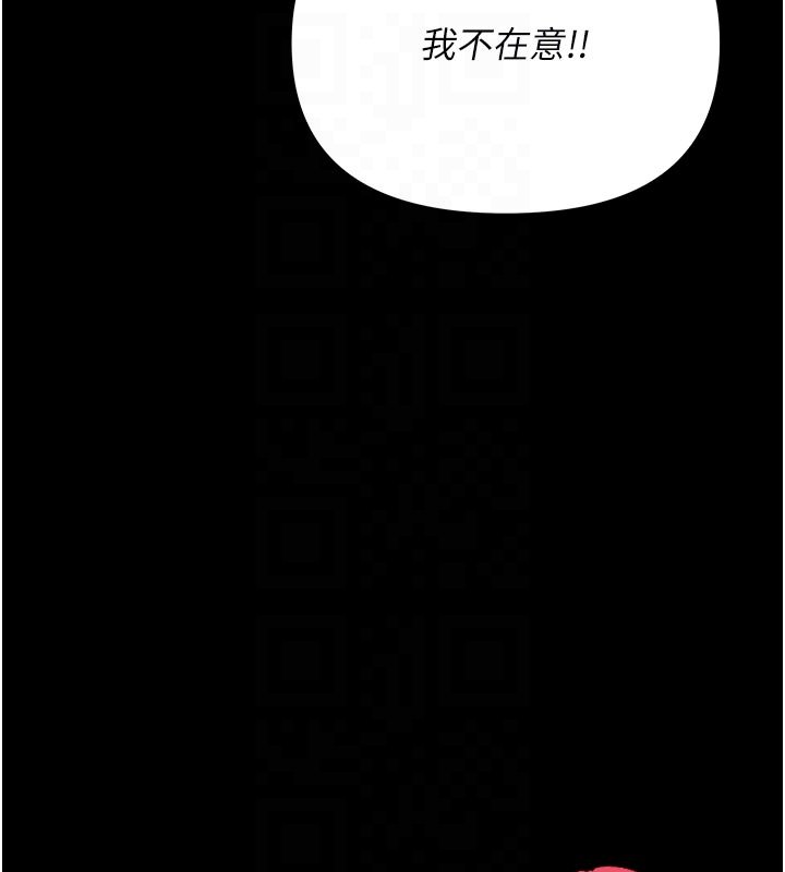 第3话-我帮新妈妈洗澡了