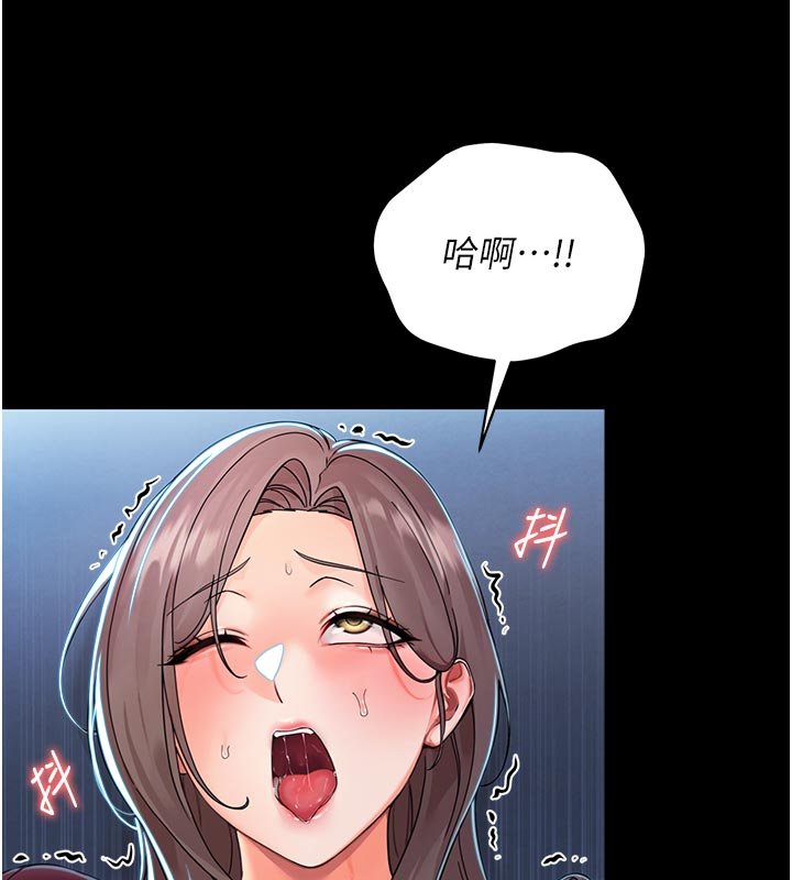 第3话-我帮新妈妈洗澡了