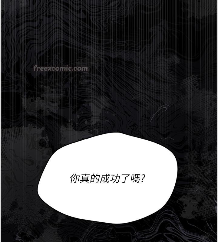 第3话-我帮新妈妈洗澡了