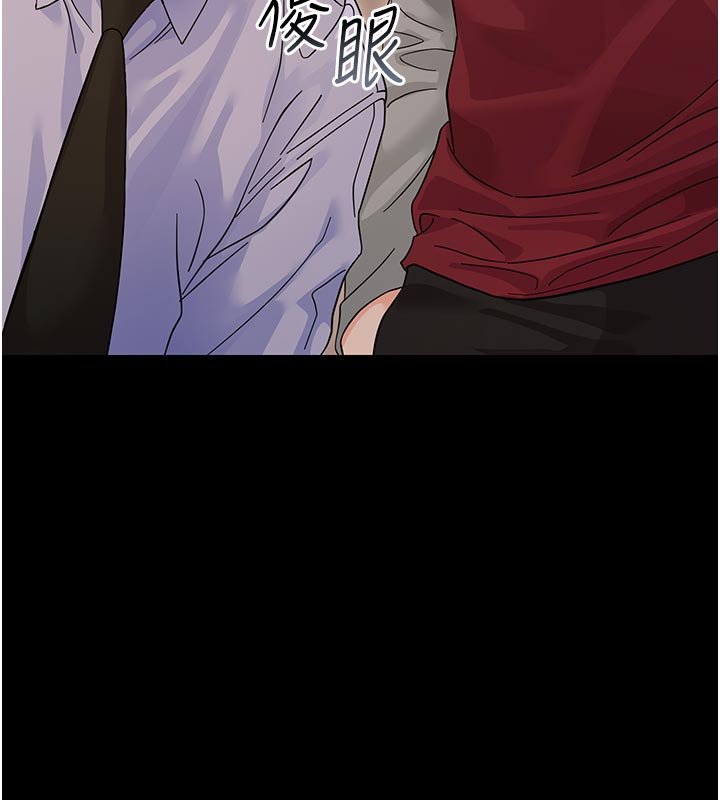 第3话-我帮新妈妈洗澡了