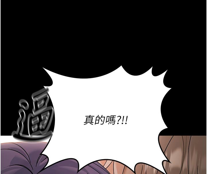第3话-我帮新妈妈洗澡了