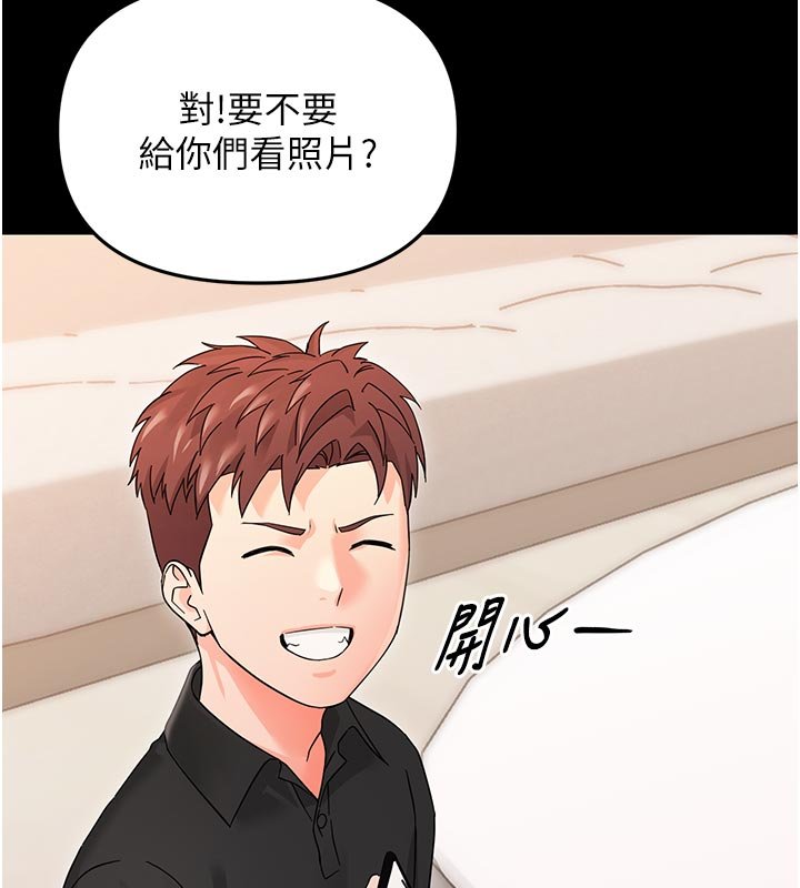 第3话-我帮新妈妈洗澡了