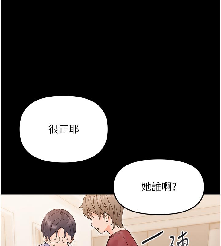 第3话-我帮新妈妈洗澡了