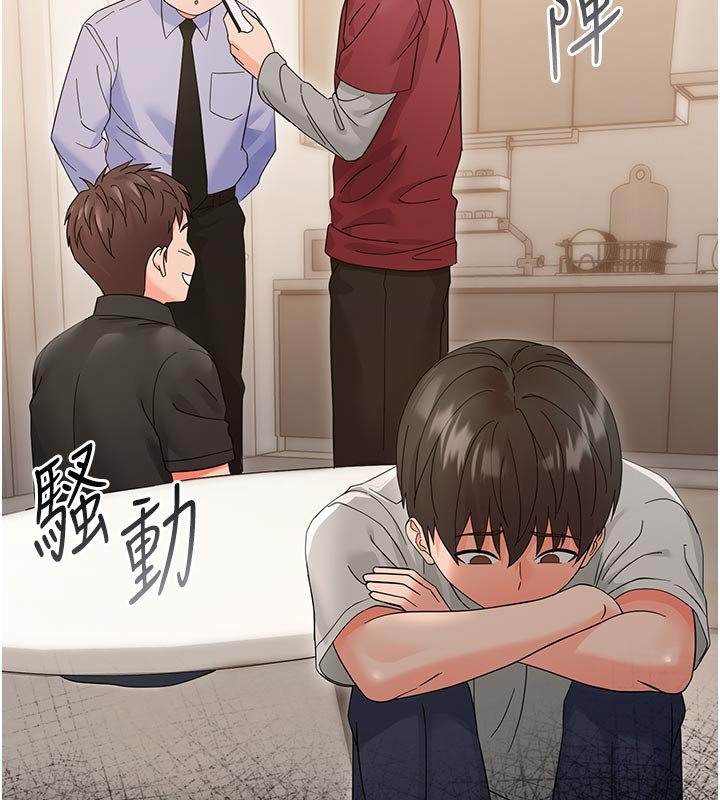 第3话-我帮新妈妈洗澡了