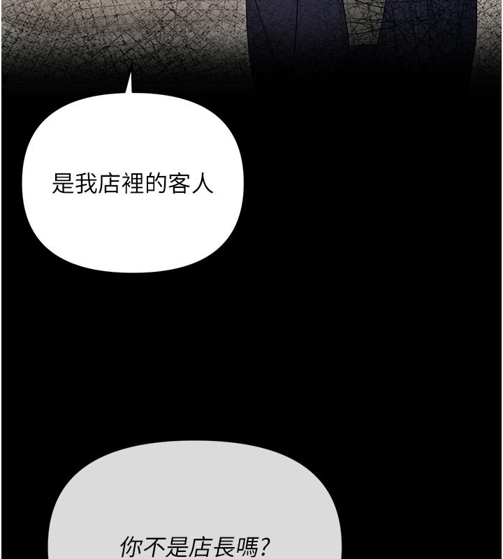 第3话-我帮新妈妈洗澡了