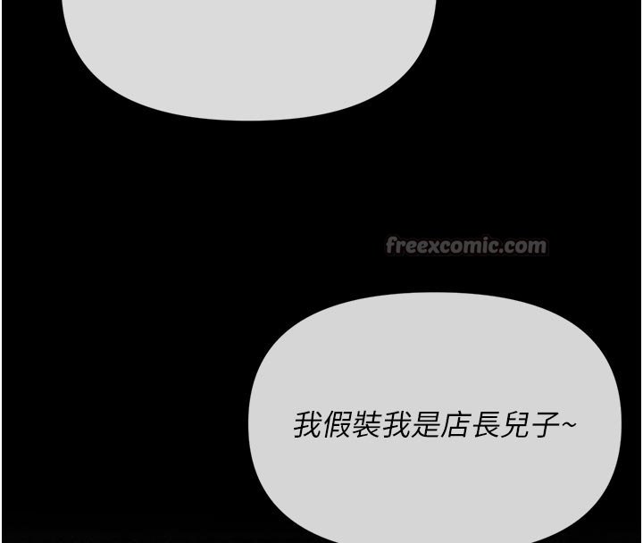 第3话-我帮新妈妈洗澡了