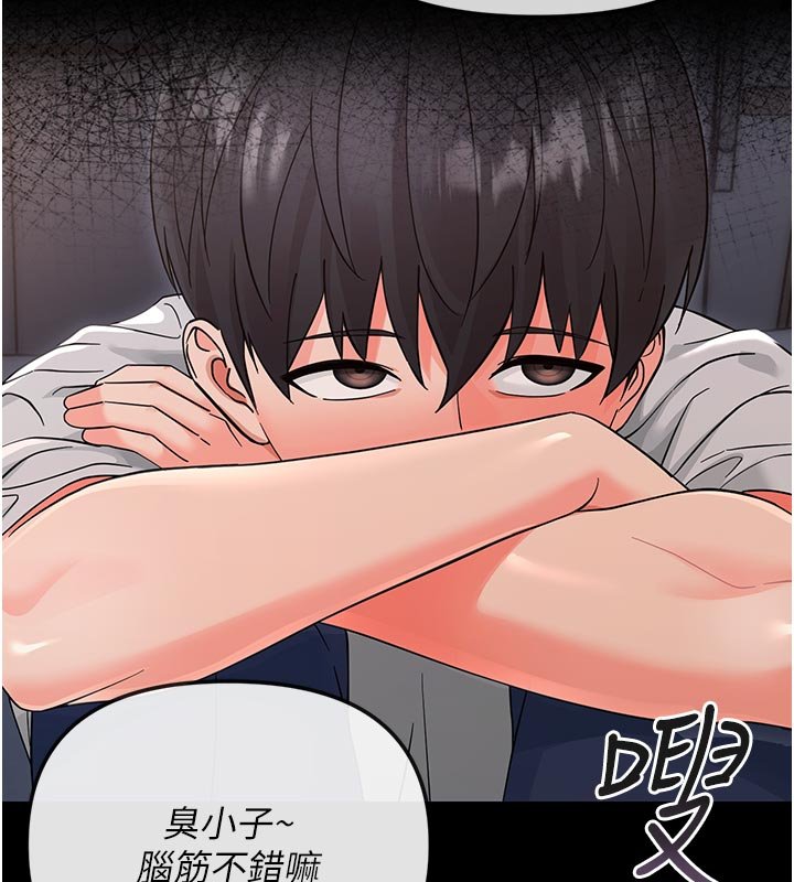 第3话-我帮新妈妈洗澡了