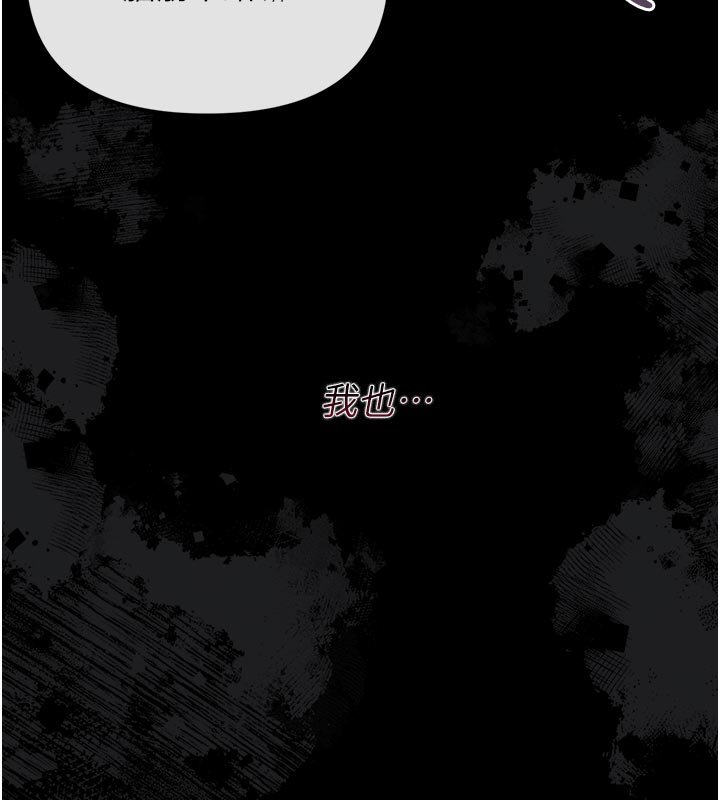第3话-我帮新妈妈洗澡了