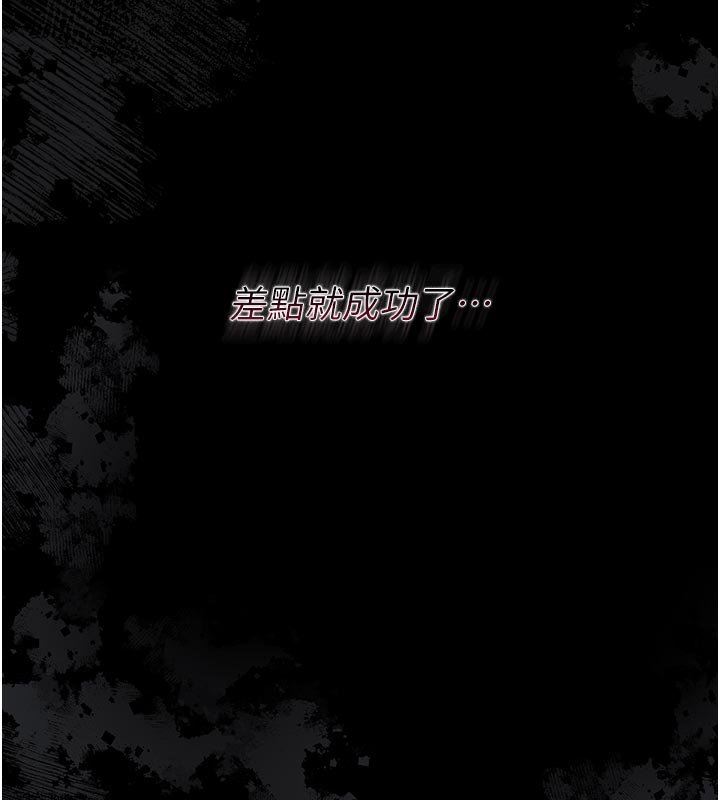 第3话-我帮新妈妈洗澡了