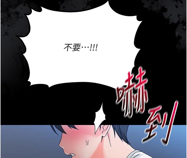 第3话-我帮新妈妈洗澡了