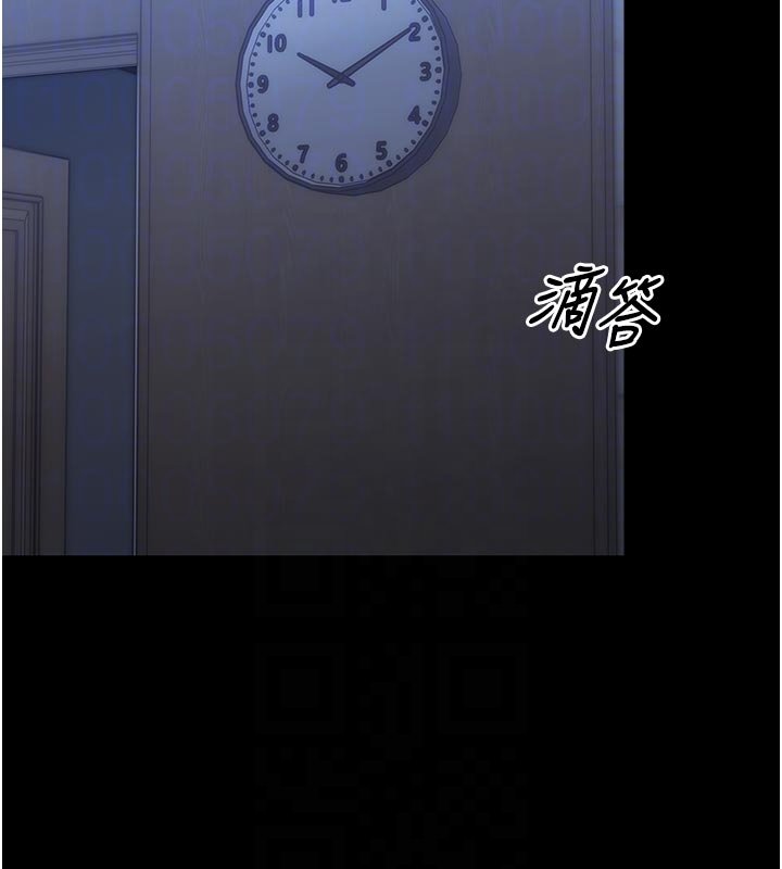 第3话-我帮新妈妈洗澡了
